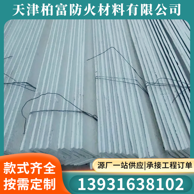 无机防火角柏富供应