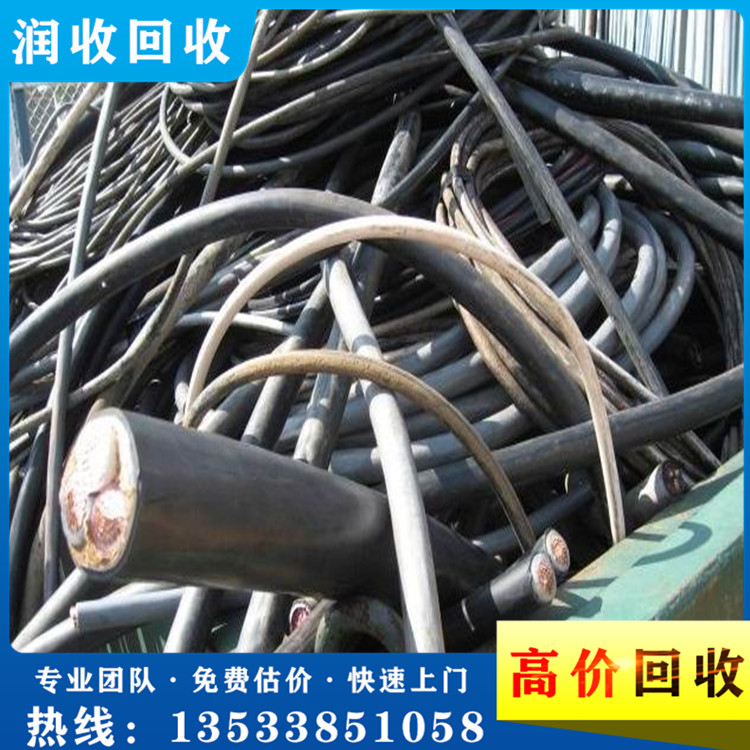 废旧电缆回收，多年经验