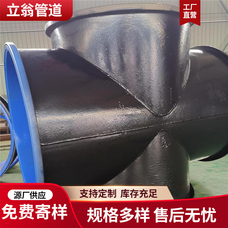 沧州立翁管道 内外防腐弯头 三通 欢迎选购