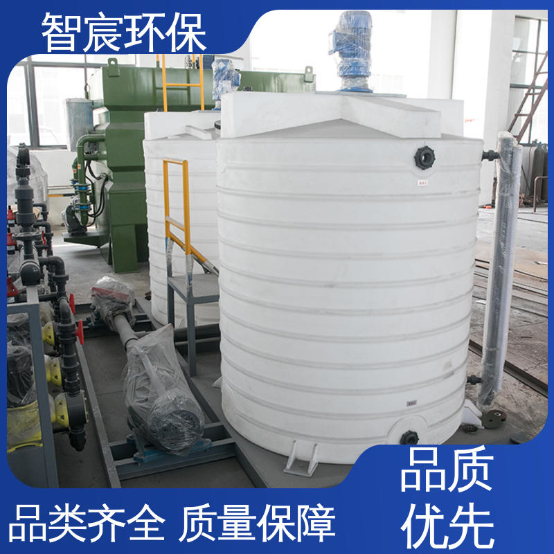 循环水加药装置 按需定制 废水处理加药箱 抗锈耐腐蚀 智宸