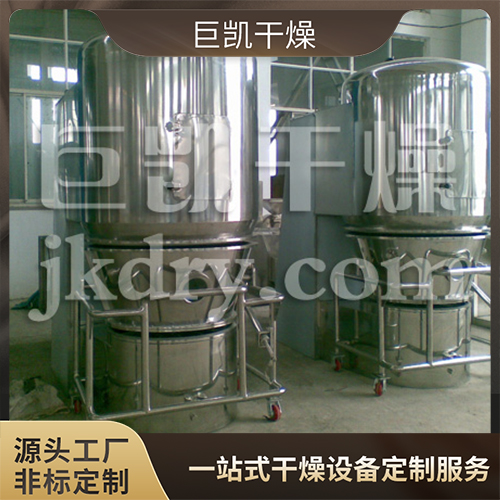 沸腾干燥机-中药冲剂颗粒烘干机-无水葡萄糖干燥设备