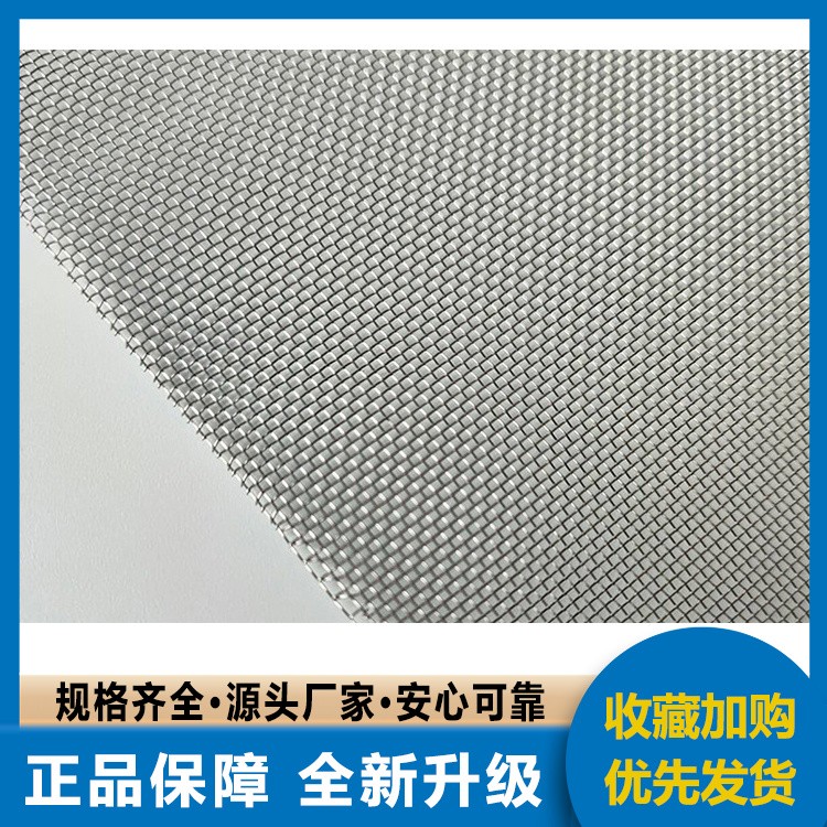 不锈钢网 不锈钢编织网 耐冲击 防腐防锈