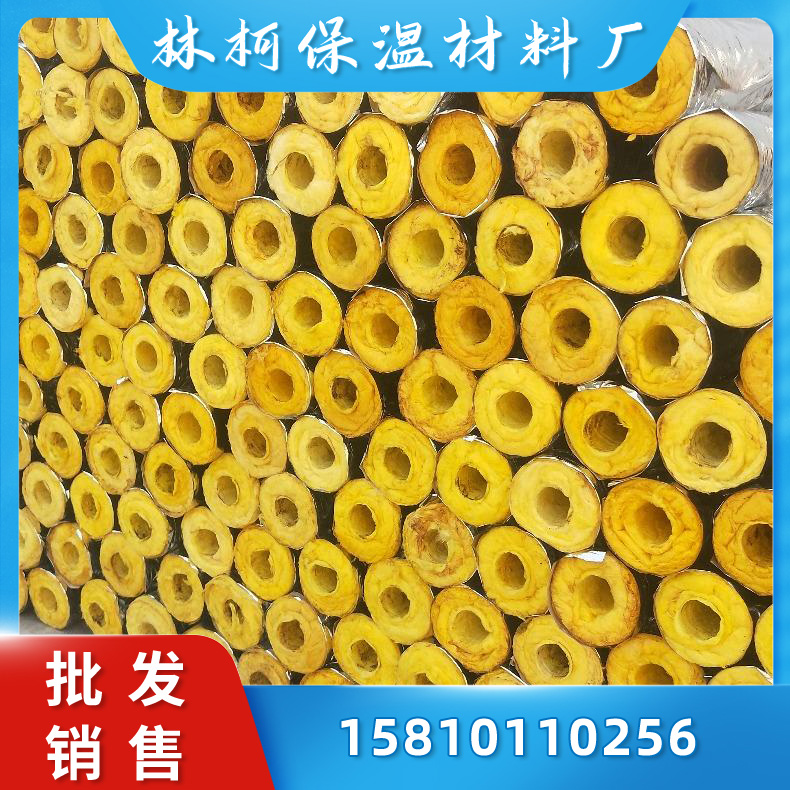 玻璃棉保温管壳 管道隔热保温管壳 保温管规格可定制