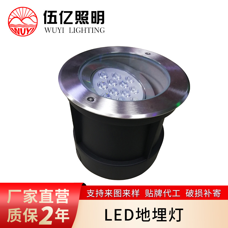 地埋灯 户外防水嵌入式埋地射灯瓷砖地面 led地埋灯 伍亿照明