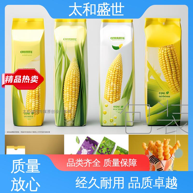 方便收纳保存 保健品包装设计 规格齐全 太和盛世