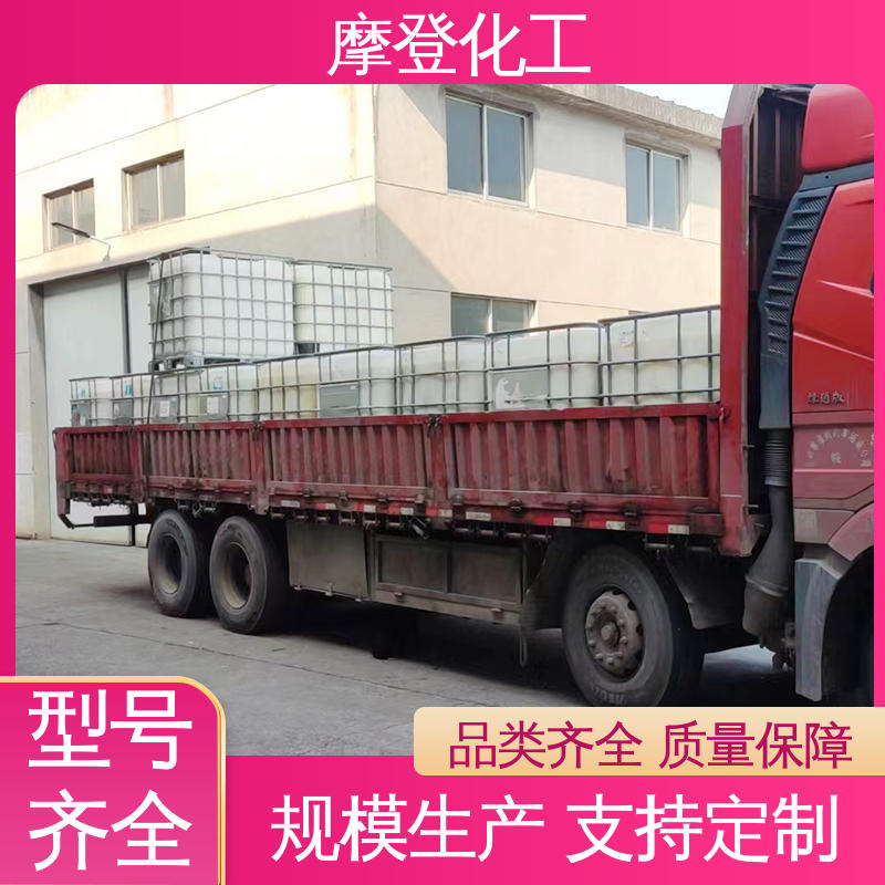粘接力强 阻燃涂层胶水 储存稳定性好 摩登化工