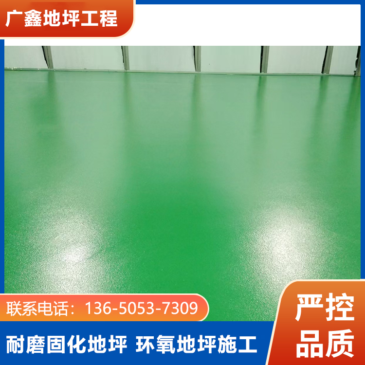聚氨酯超耐磨地坪 无异味 防腐耐磨防滑 经验丰富的施工队伍 售后完善