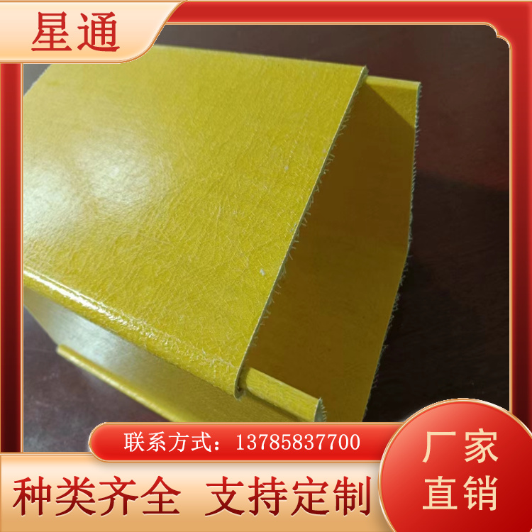 高速公路电缆槽 槽式  玻璃钢电缆桥架 梯式 拉挤防腐管箱 防火阻燃定制