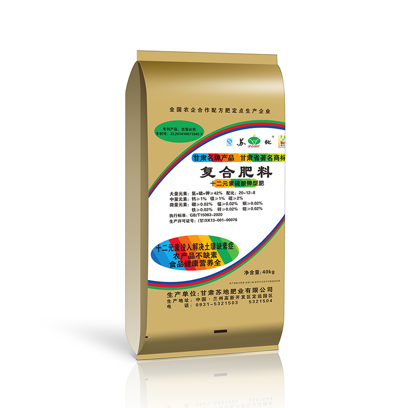 复合肥料 43%NPK含量15-7-21 蔬菜花卉通用肥40KG