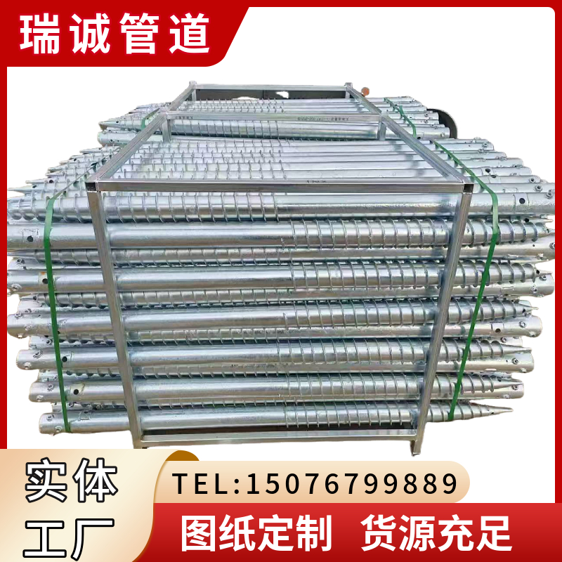 光伏螺旋地桩热镀锌预埋件灌注桩带法兰盘蛟龙螺旋地锚桩大棚地桩