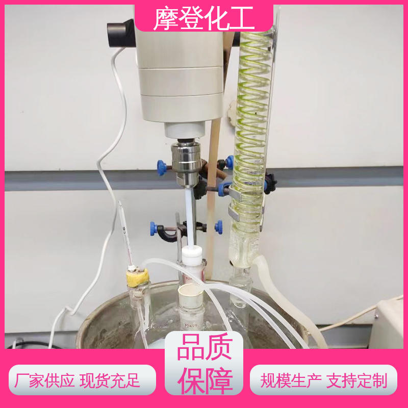 摩登化工 高耐温性 复合胶水 使用寿命长久 可定制