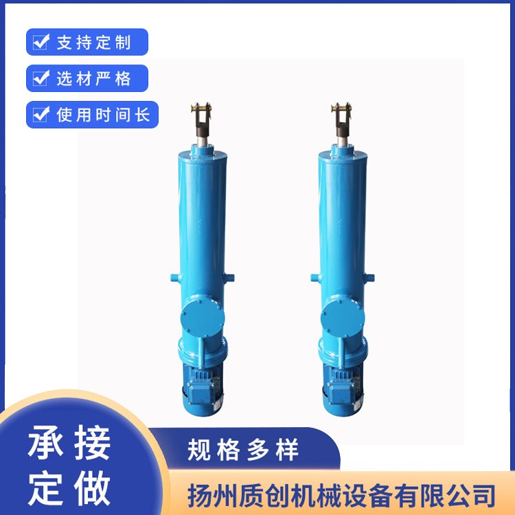 矿用电动液压推杆 自动泄压 安全可靠