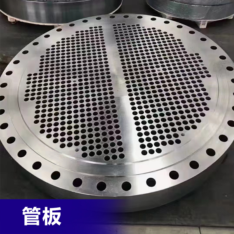 管板压力容器不易腐蚀不易磨损