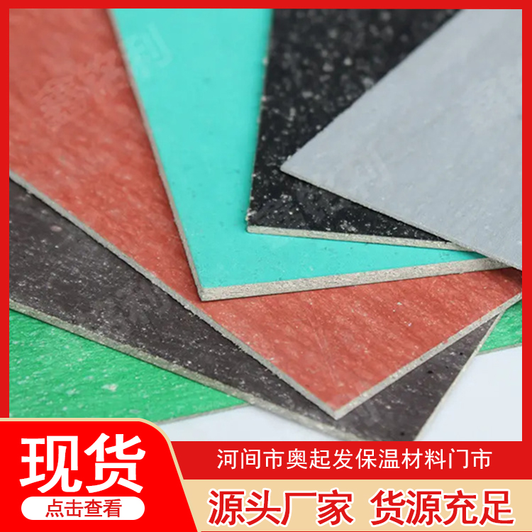 石棉板价格