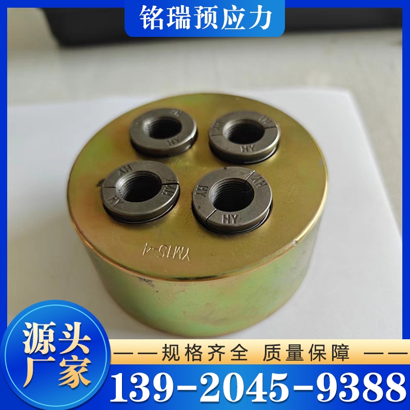 预应力锚具厂家 厂家供应规格齐全