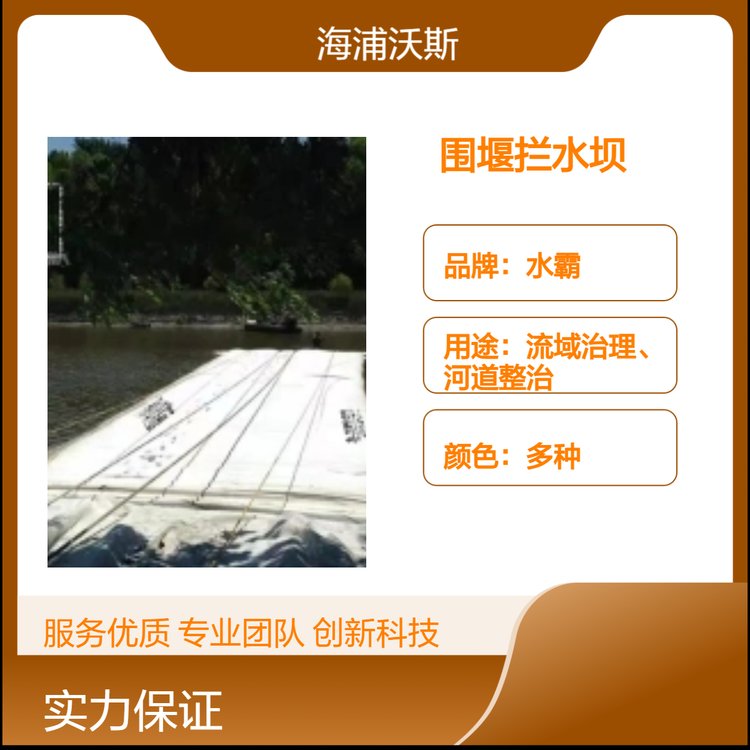 拦水橡胶坝 堵水墙浮力坝式应急挡水 软体拦水坝农田灌溉排涝