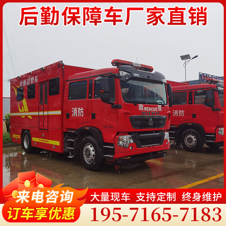 器材装备运输车厂家直销 后勤保障车品质可靠