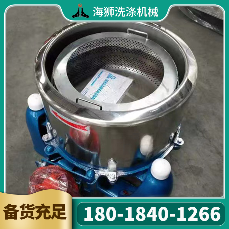 工业离心脱水机  运转平稳 平衡性好