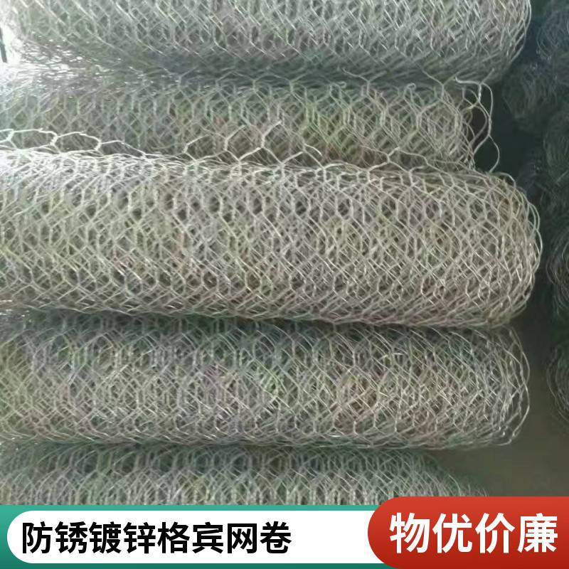 镀锌格宾网卷 水利工程石笼网 河道边坡铅丝固宾笼 玖旺定制
