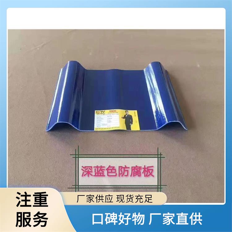 湖 北艾珀耐特 FRP采光板 工业厂房用 抗冲击 耐腐蚀 耐用