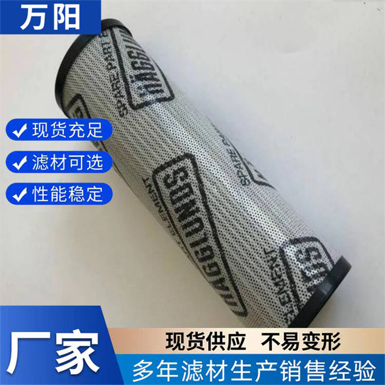 厂家直供4783233-618贺德克液压滤芯 钢厂滤芯