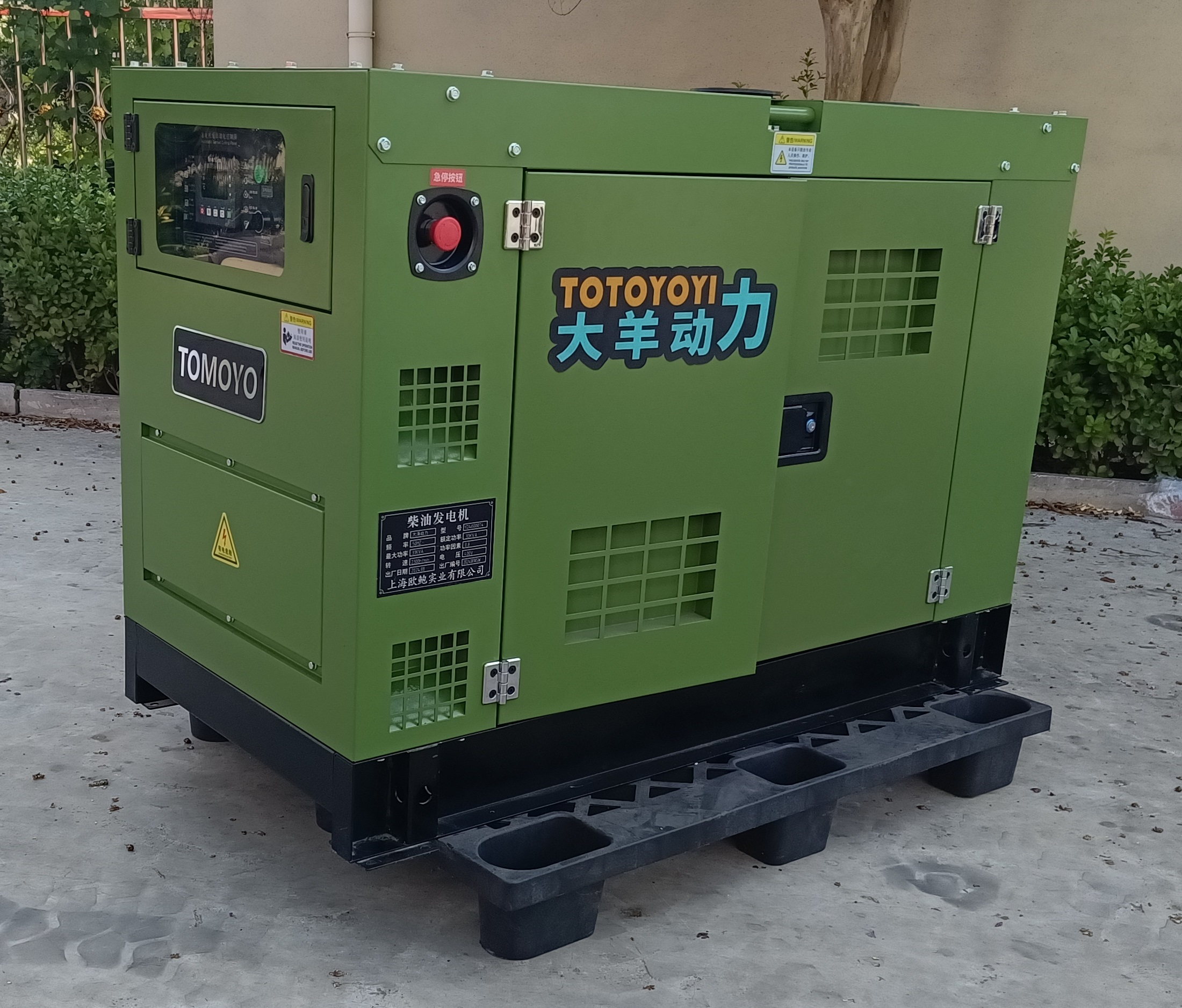 高原40kw柴油发电机排放小 环保型