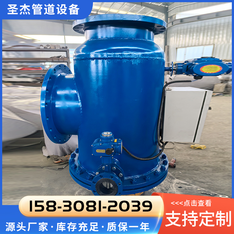 全自动反冲洗过滤器