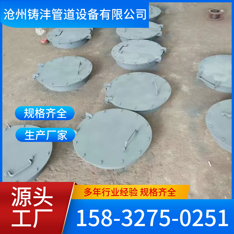 防爆门 多规格样式全 现货 铸沣管道