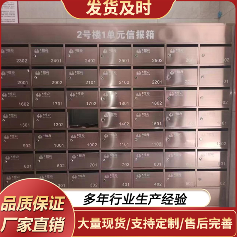信报箱 小区物业意见箱 防水防锈户外邮政信箱