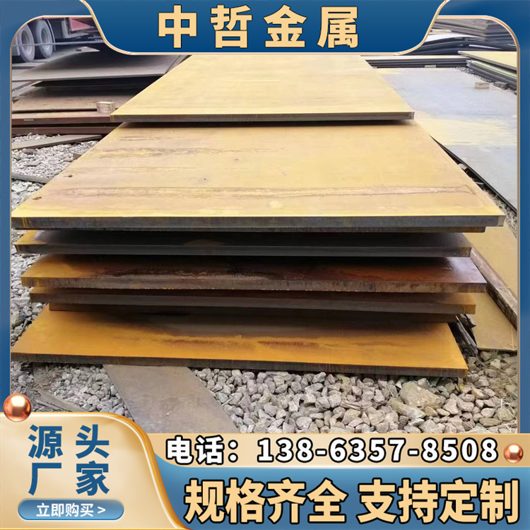 高强板 特种设备用 机械加工用 图纸加工定制