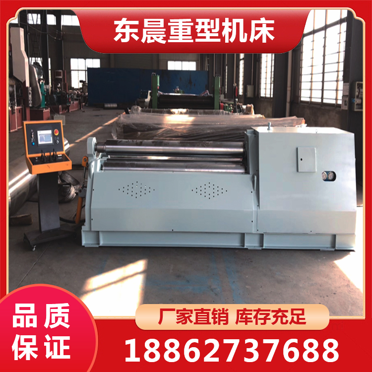 数控四辊卷板机 规格齐全