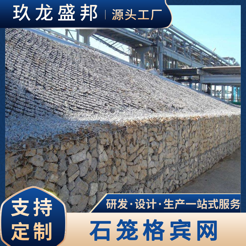 新疆镀锌石笼网厂家报价 镀锌铅丝笼规格型号