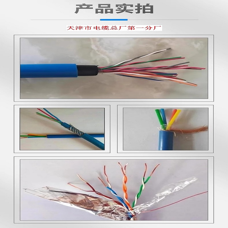 矿用光缆MGTS33-MGTSV-4B8B12B16B24B36B48B