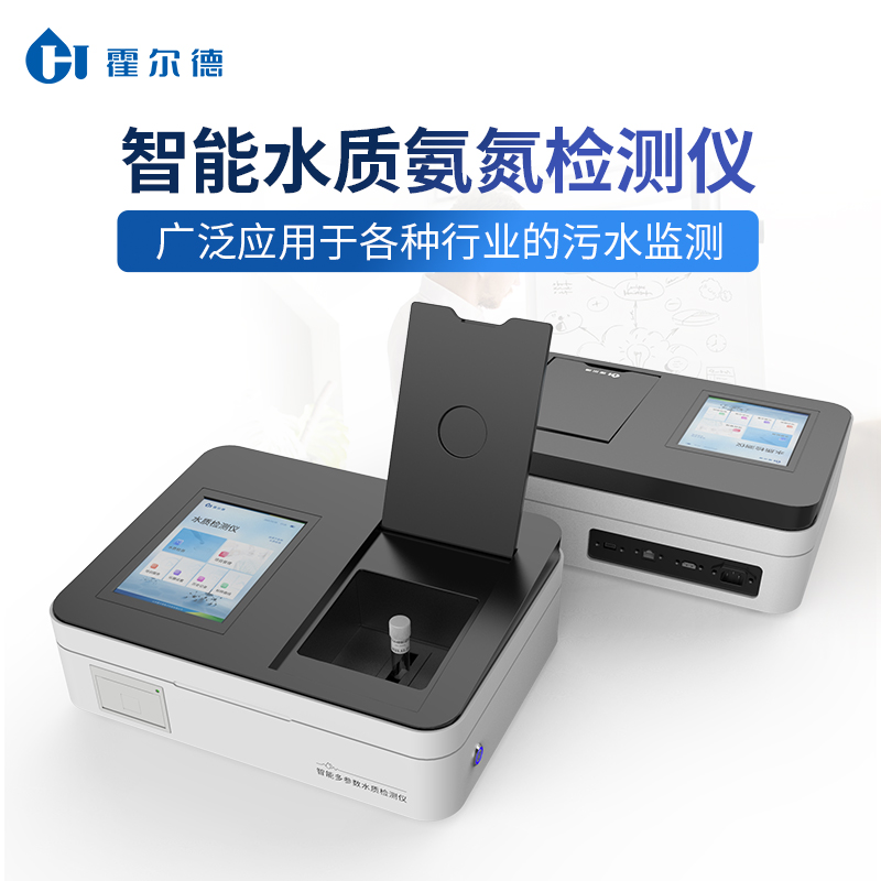 氨氮测定仪 生产厂家