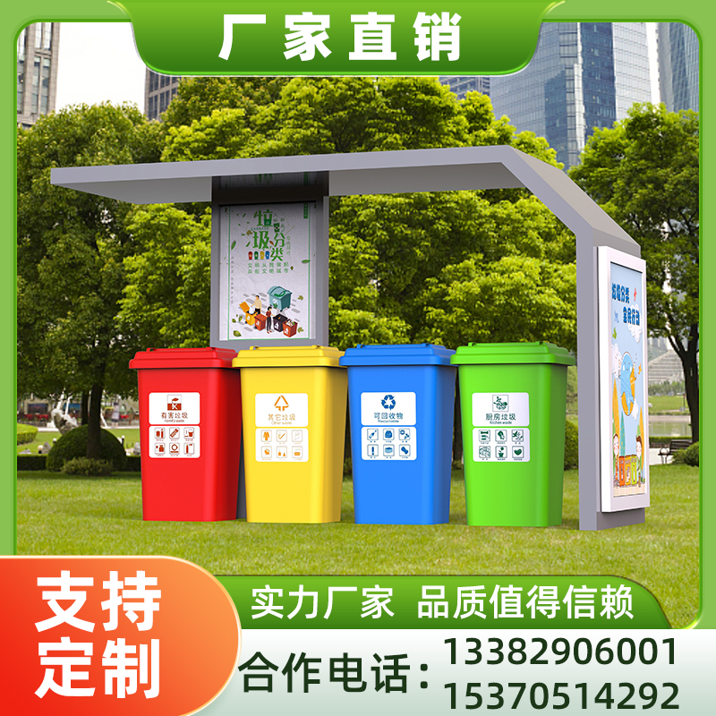 江苏功成专业垃圾亭生产厂家，源头厂家，价格优惠