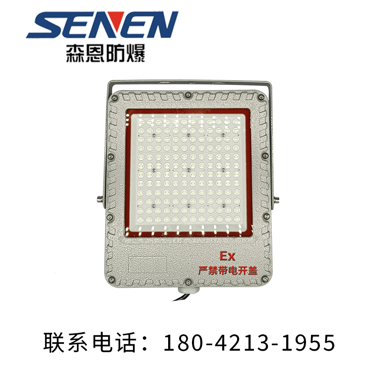 防爆灯选材严格
