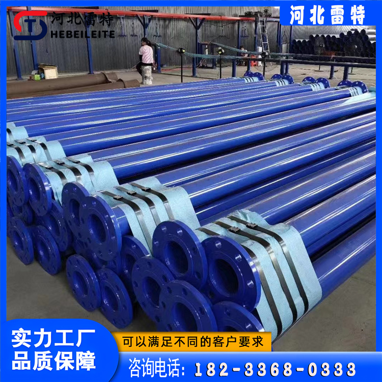河北雷特管道   尾矿输送管道 厂家供应