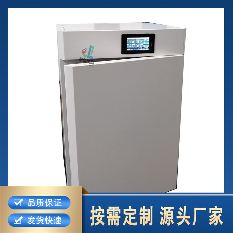 聚莱 二氧化碳培养箱 专业厂家