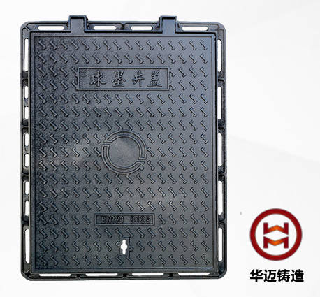 方形球墨铸铁井盖（多种规格）-华迈铸造