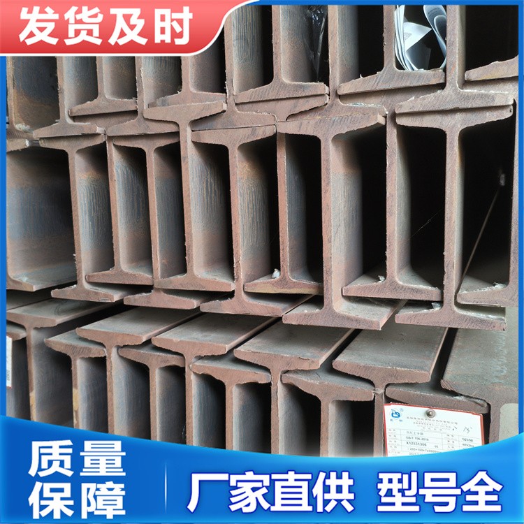 工字钢厂家 Q355B埋弧焊接H型钢加工