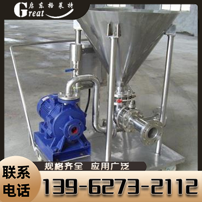 粉体喷射器 石灰粉喷射器 氯气喷射器 消石灰喷射器