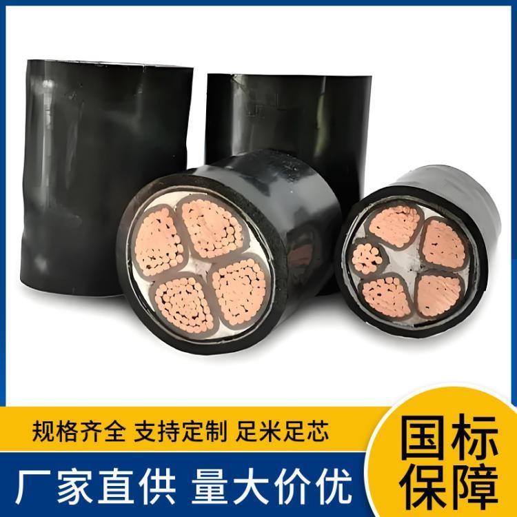 环保型电线电缆 铜芯耐火 高压防爆安全
