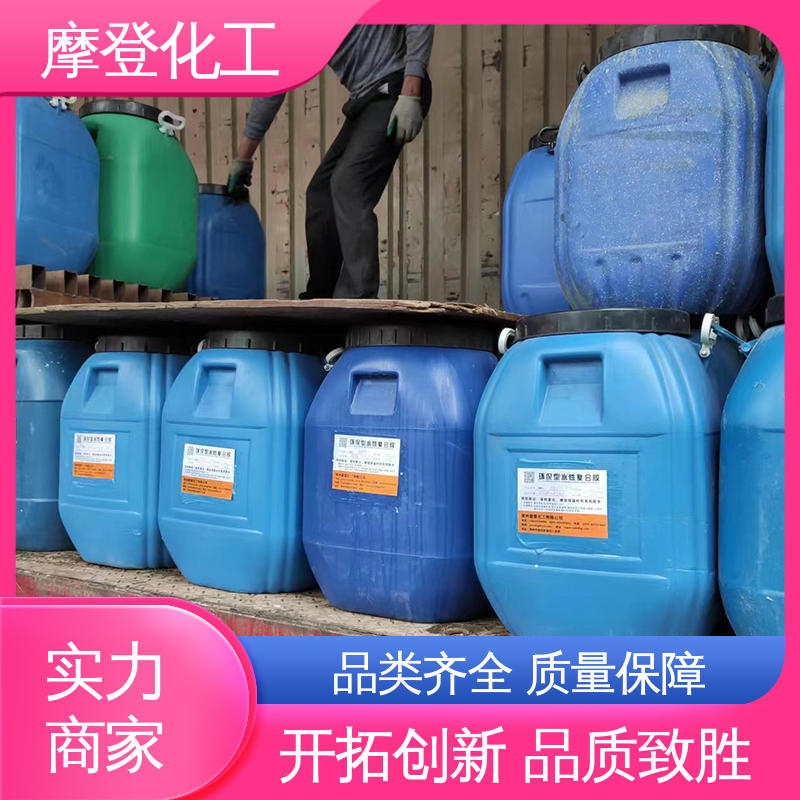 固化速度可调 背绒砂纸胶水 耐高低温差 摩登化工