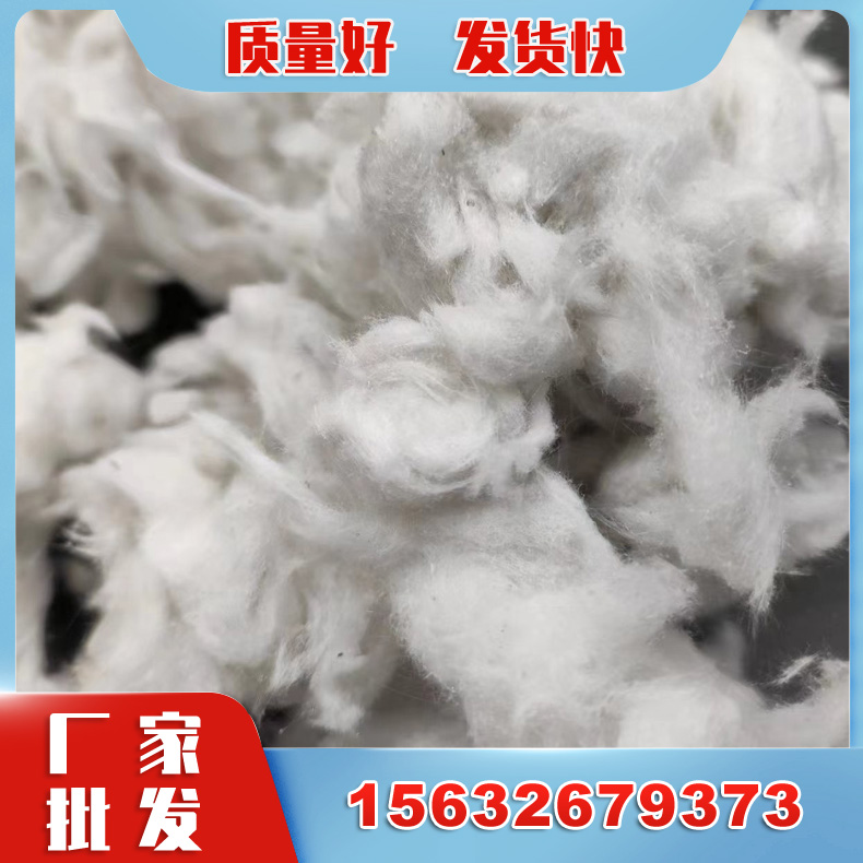 无机纤维喷涂棉 黑天棚专用喷涂棉隔音棉 无机纤维喷涂机超细纤维棉