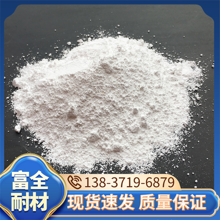 导热氧化铝粉 陶瓷耐火材料填充用 耐高温化学稳定 富全
