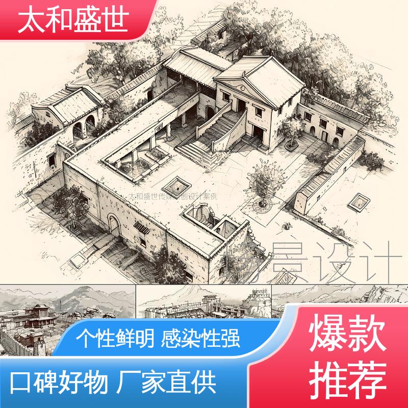 商业体环境设计 建立品牌信任 推动技术进步 太和盛世