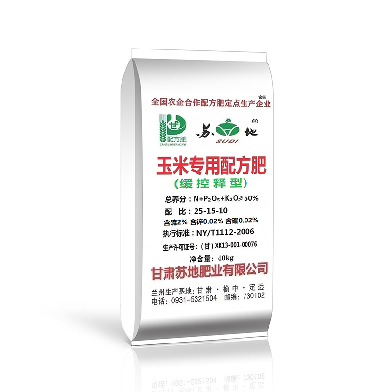 掺混肥料  NPK 26-15-7  蔬菜花卉通用肥 40KG