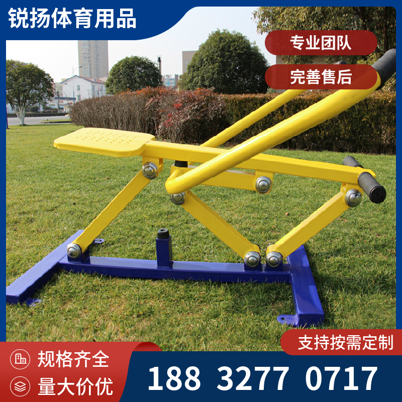 室外健身器材 户外健身器材  锐扬体育用品