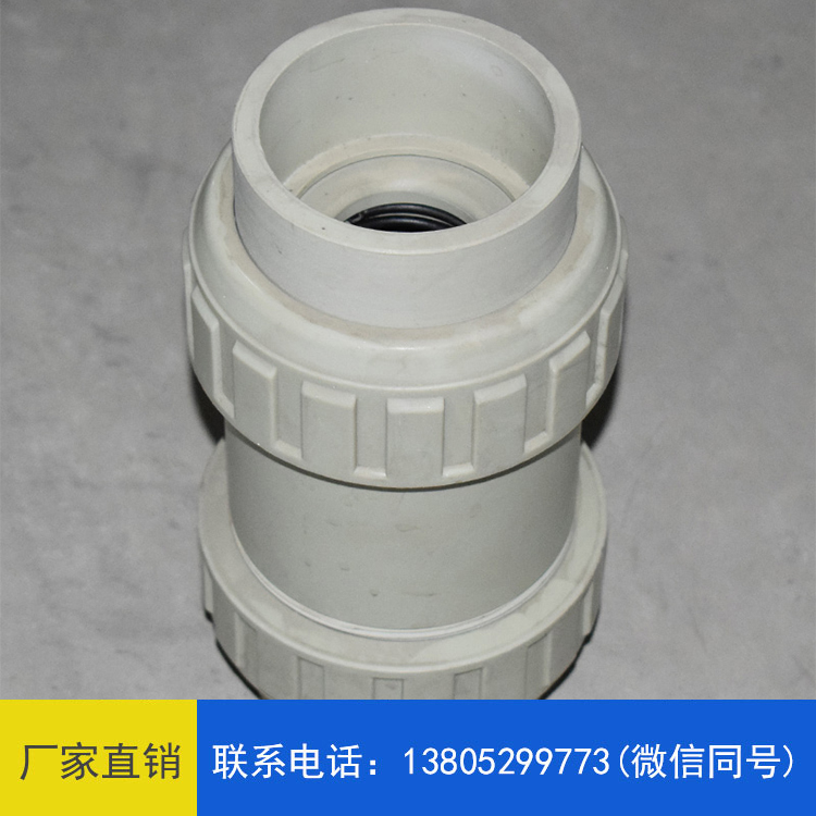 pph止回阀