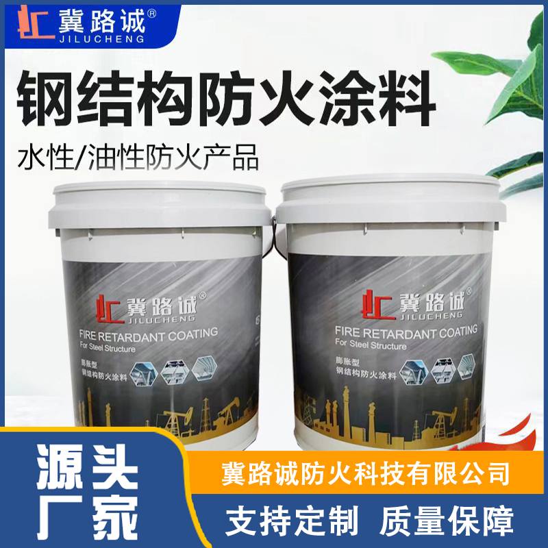 环氧云铁漆热线